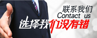 試驗(yàn)維護(hù)費(fèi)用按廣州市物價(jià)局文件（穗價(jià)[1992]140號(hào)）及廣州供電局文件（[1992]04號(hào)）委托維護(hù)收費(fèi)標(biāo)準(zhǔn)執(zhí)行 五年期《試驗(yàn)維護(hù)合同》第一年免費(fèi)、第二年半價(jià)、第三年開(kāi)始按正常收費(fèi)